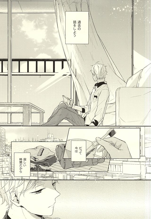 Paradigm Sift vol.3 page 2 full