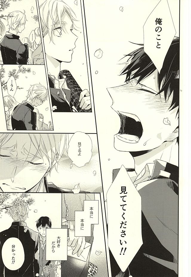 Paradigm Sift vol.3 page 6 full