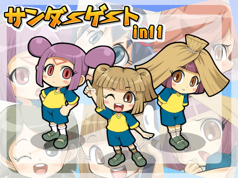 Thunder Gate in 11 Inazuma Eleven） page 1 full