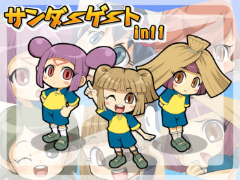 Thunder Gate in 11 Inazuma Eleven） cover