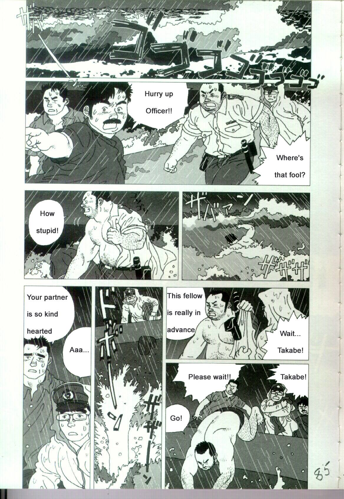 The Shaking Fishing Flag page 8 full