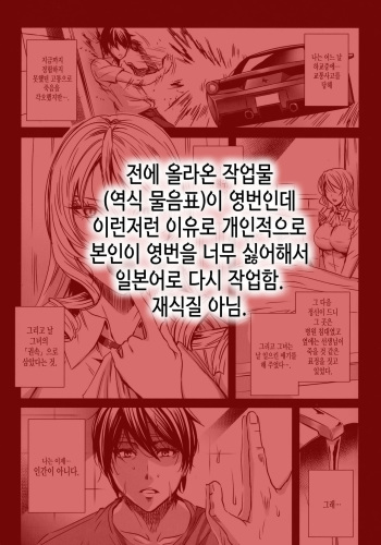 Kyuuketsu Jokyoushi no Kenzoku Seikatsu ~Lesson with Vampire~ | 흡혈 여교사의 권속 성활 Ch. 2 cover