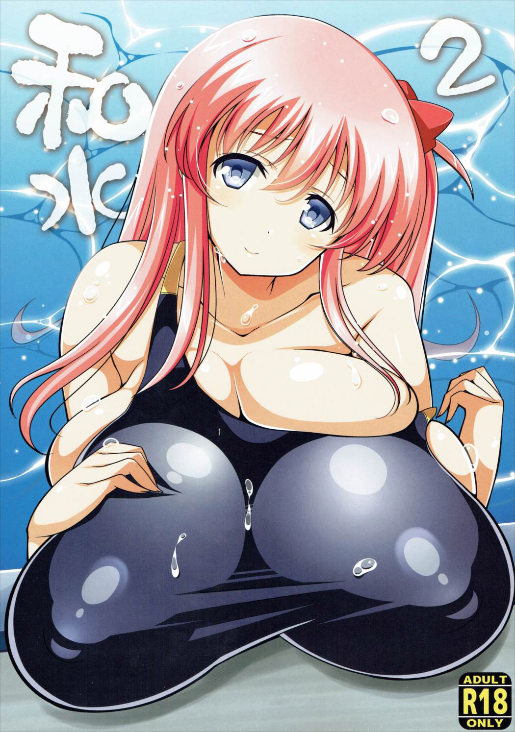 Nodoka-Mizu 2 page 1 full