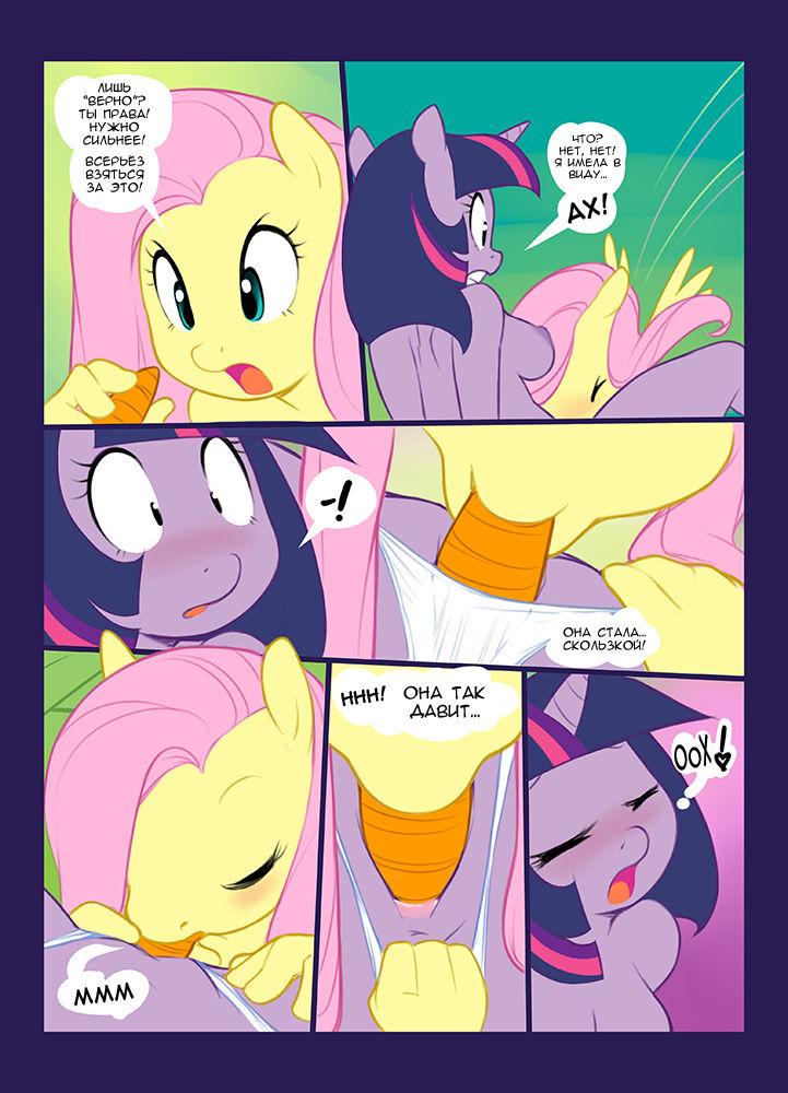 Hoof Beat: A Pony Fanbook! / Удар Копытом: Фан-книга по пони! page 8 full