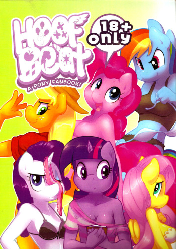 Hoof Beat: A Pony Fanbook! / Удар Копытом: Фан-книга по пони! cover