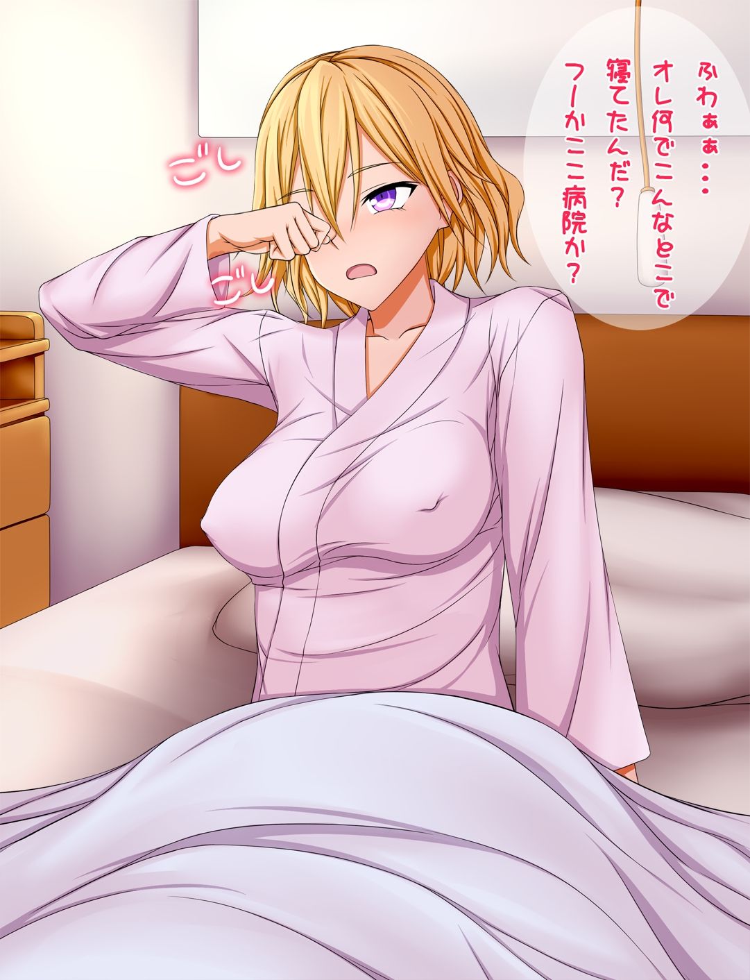 Ikemen Kuzu Otoko ga Bishoujo ni Sarechau Hanashi page 7 full