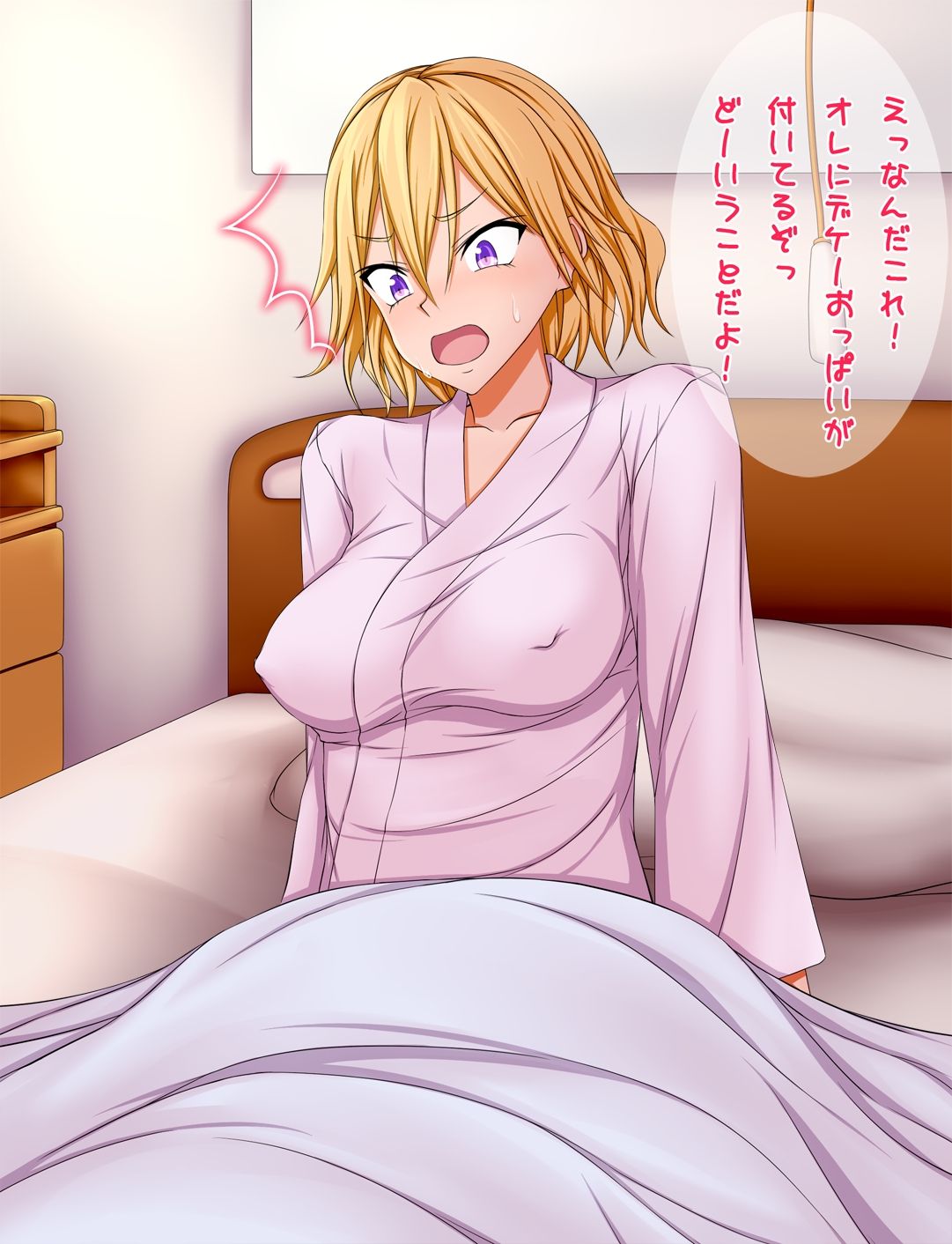 Ikemen Kuzu Otoko ga Bishoujo ni Sarechau Hanashi page 8 full
