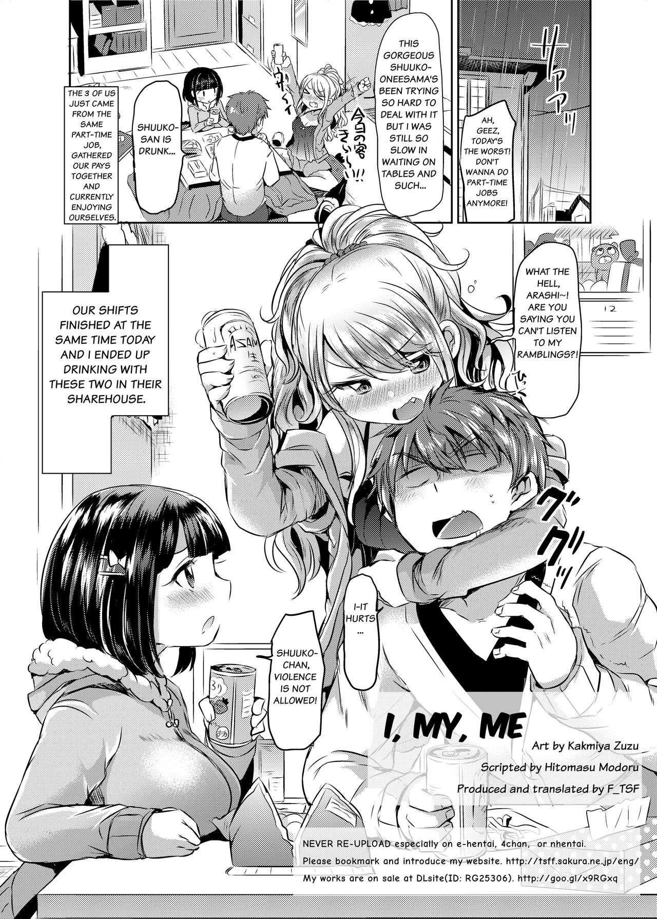 Ore, Atashi, Watashi | I, My, Me page 1 full