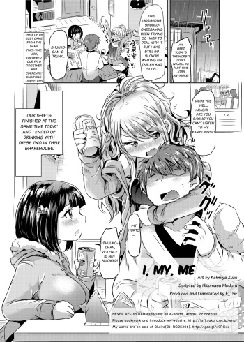 Ore, Atashi, Watashi | I, My, Me cover