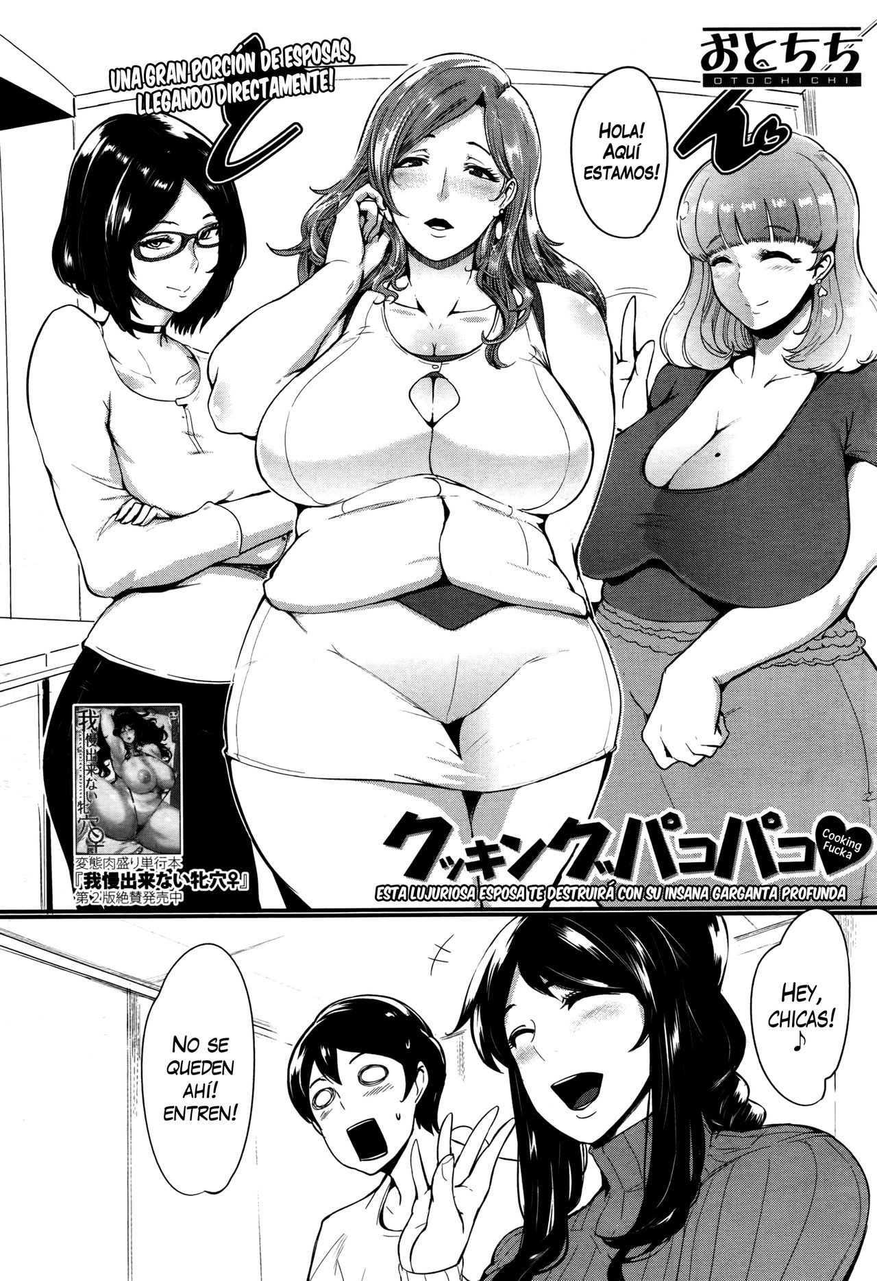 Cooking Pakopako page 2 full