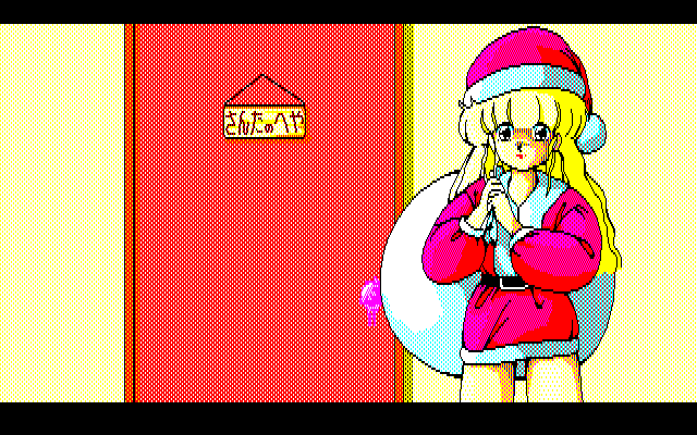White Xmas page 4 full