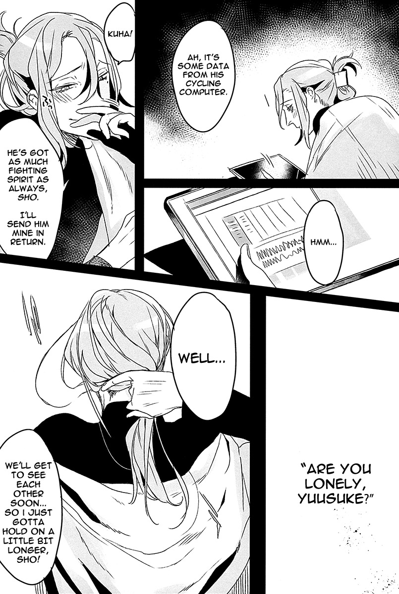 Houtou Musuko no Kikan - The Return of the Prodigal Son page 4 full