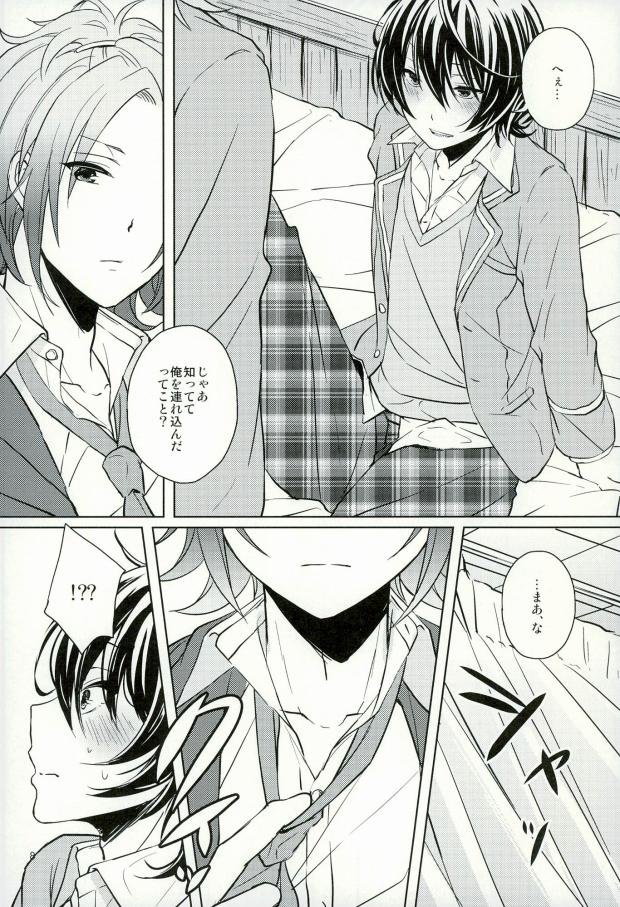Sweet medichine page 8 full