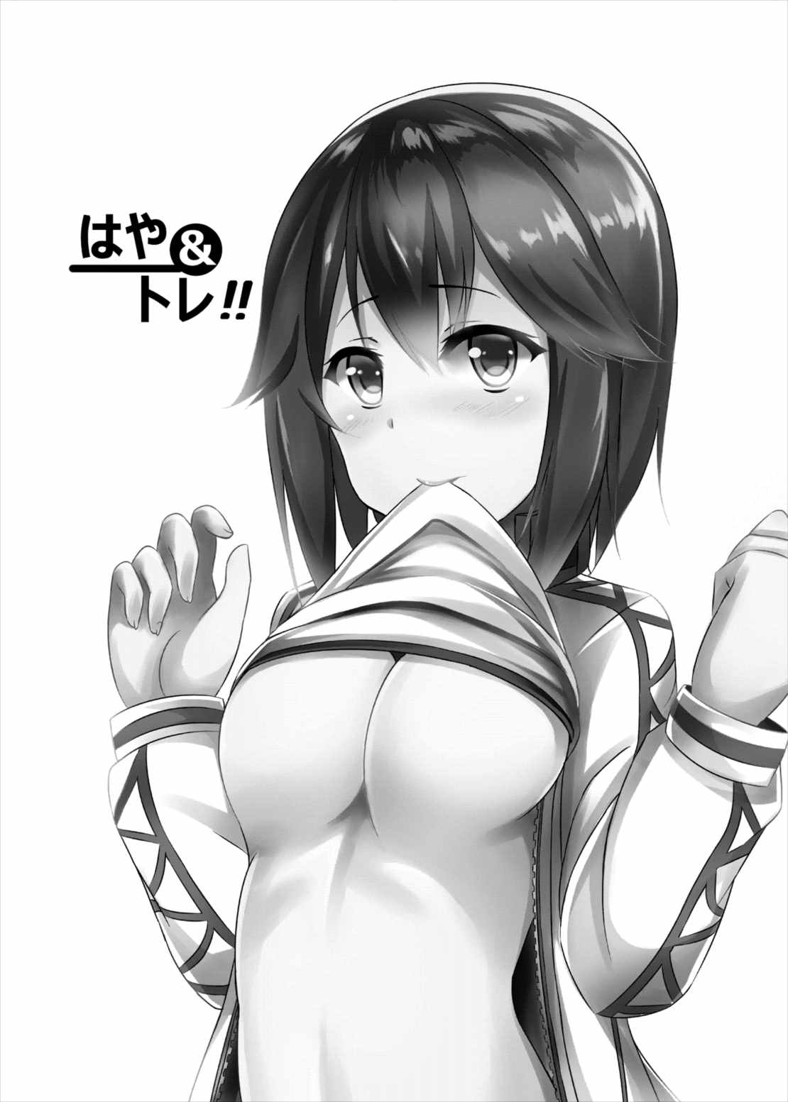 Haya &amp; Trai!! page 2 full