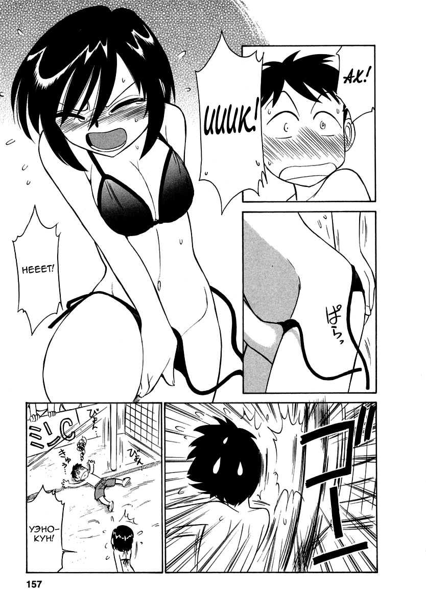 Cheers! Vol. 1 Ch. 8-9 page 9 full