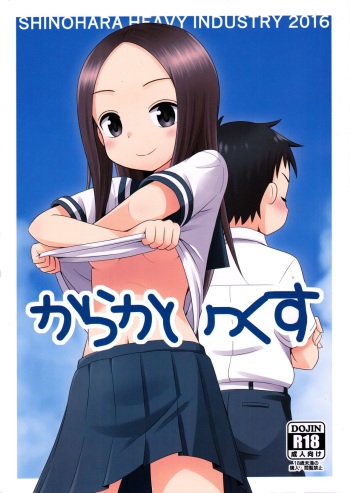 Karakaix cover