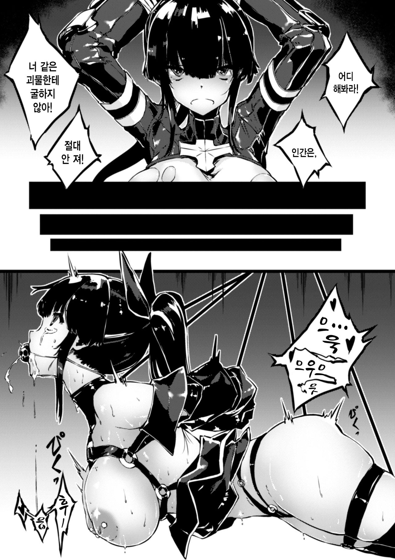 2D Comic Magazine Kedakai Onna mo Dogeza Shite Sex Onedari! Vol. 2 page 9 full