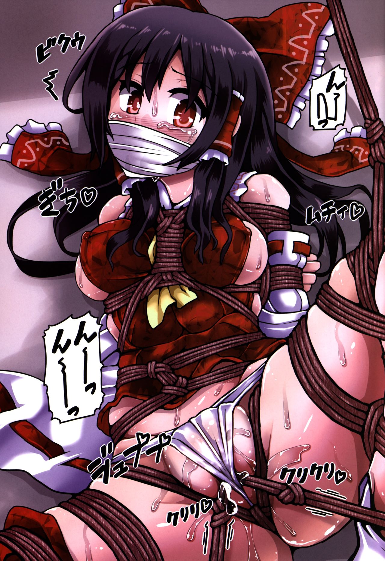 Bakurei page 5 full