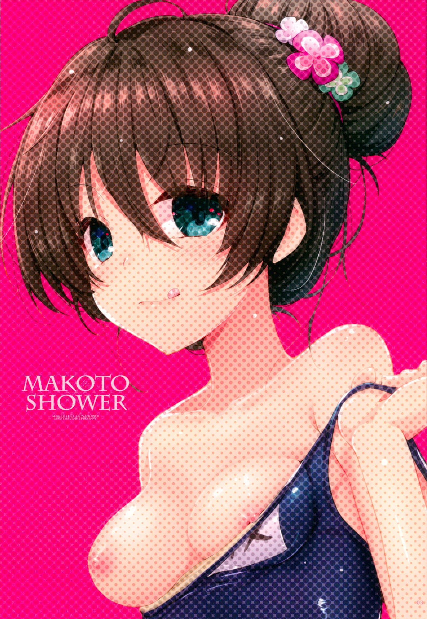 Makoto Shower page 2 full
