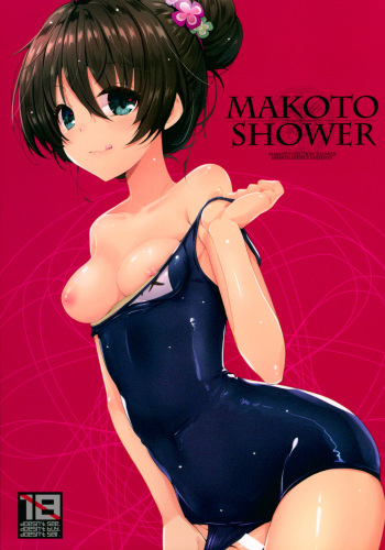 Makoto Shower cover