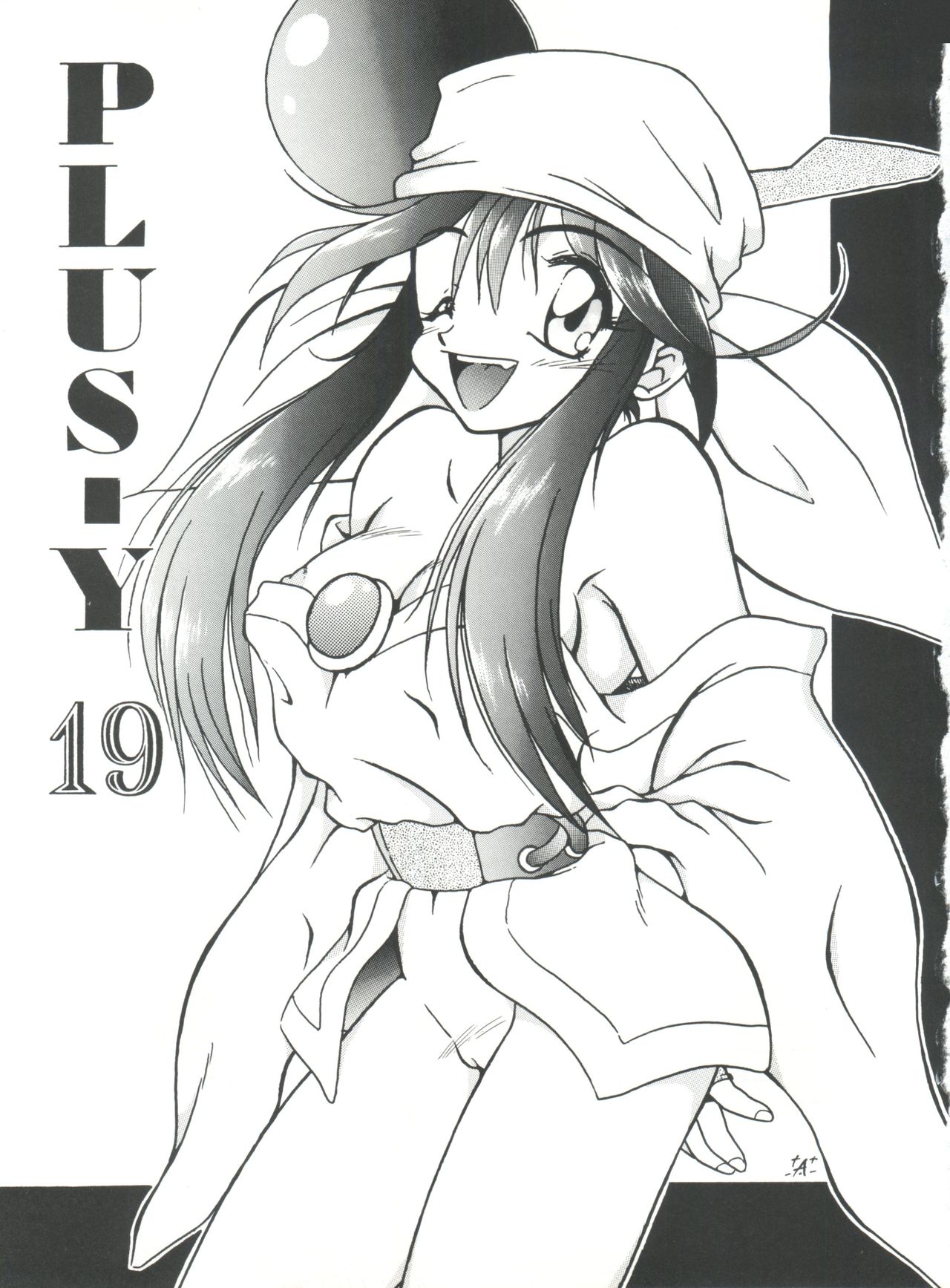 PLUS-Y Vol.19 page 2 full