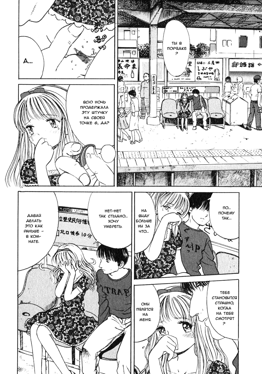 Miyouran | Цветущая орхидея page 4 full