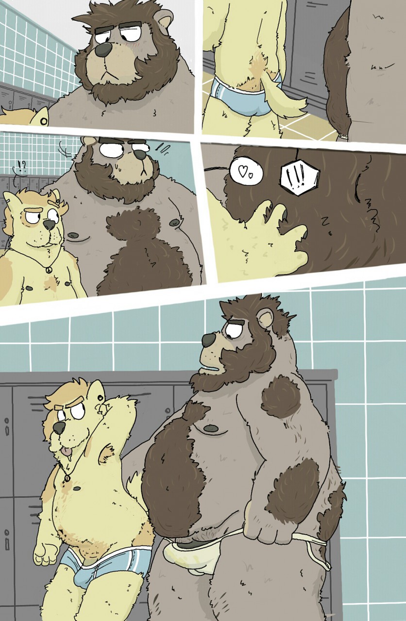 Wanna have fun? page 1 full