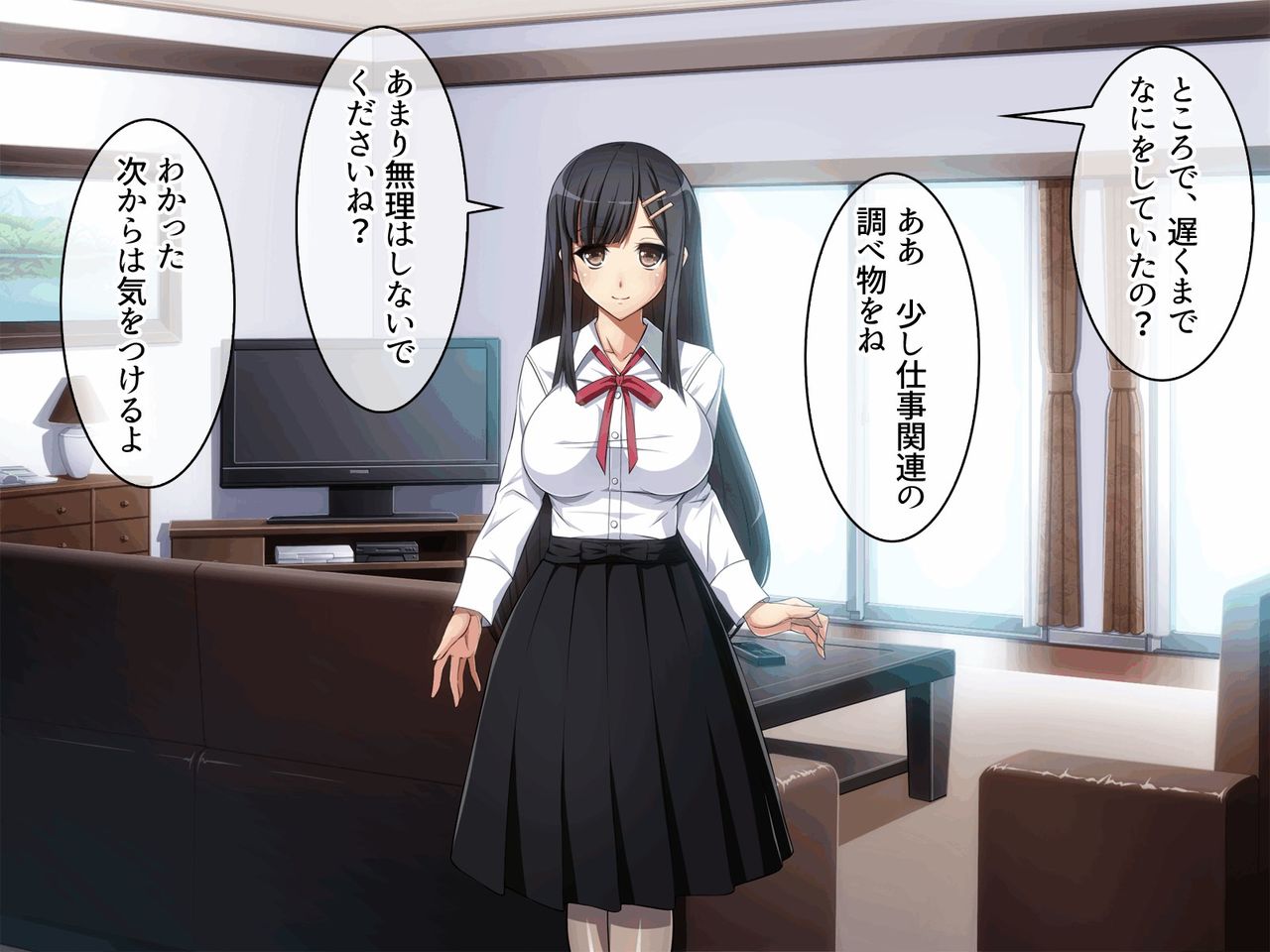 Manamusume Kashidashi Rape page 10 full