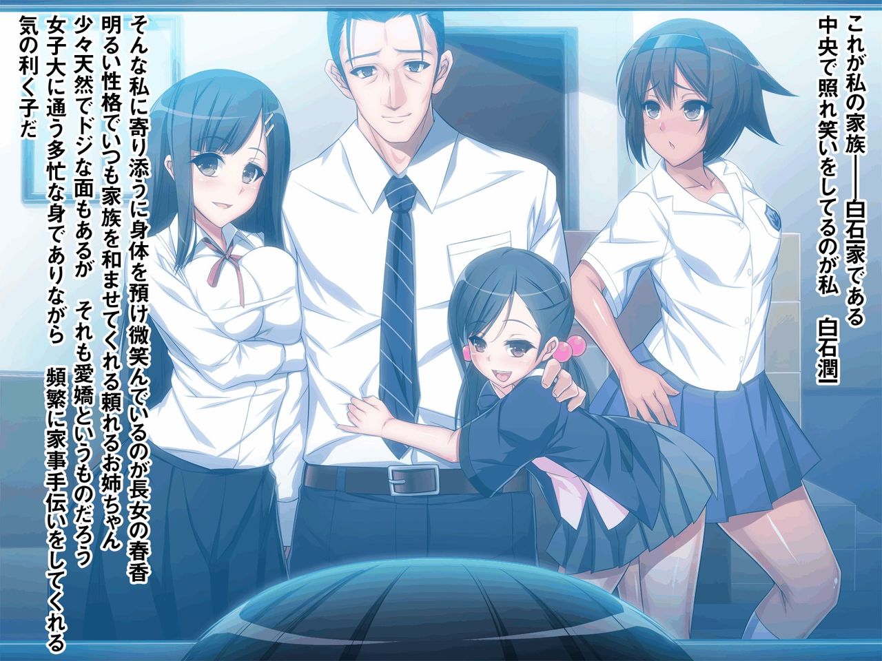 Manamusume Kashidashi Rape page 5 full