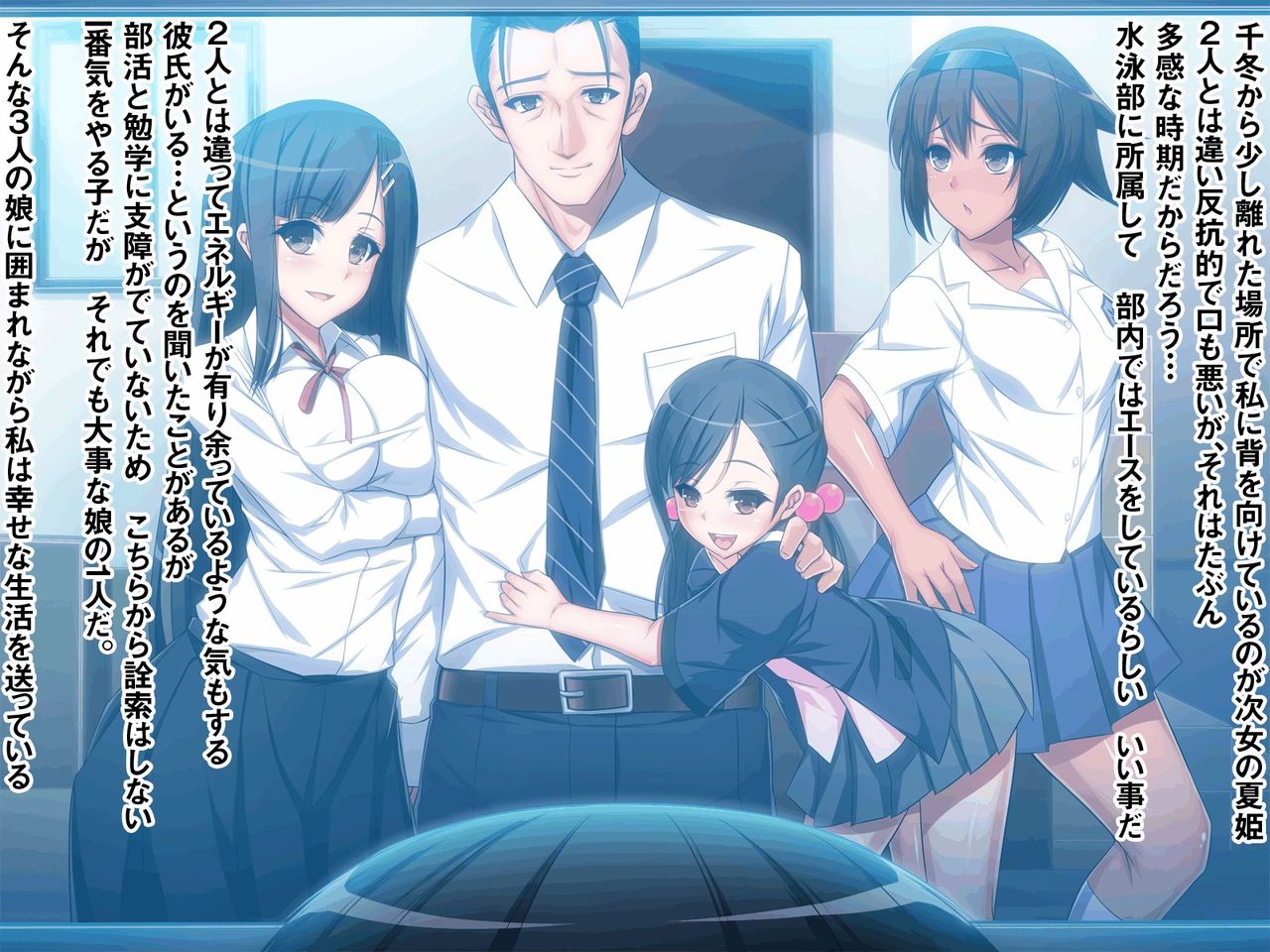 Manamusume Kashidashi Rape page 7 full
