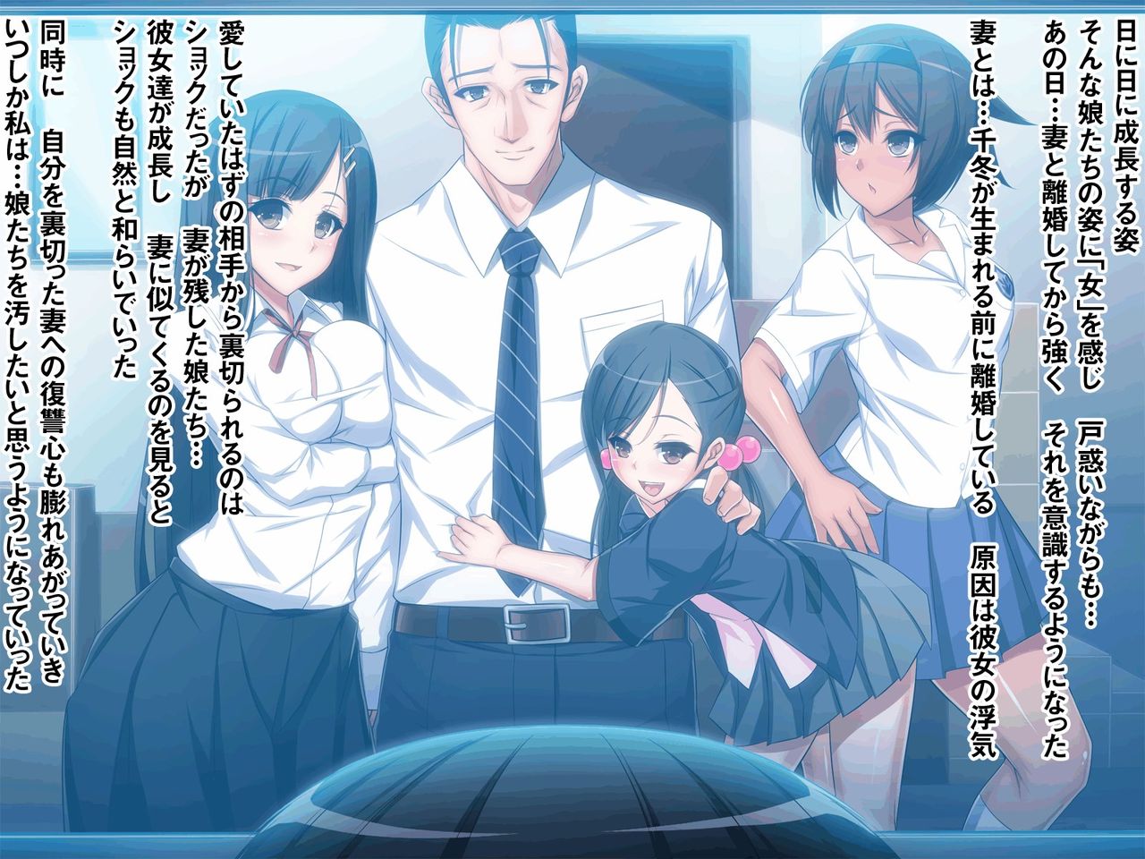 Manamusume Kashidashi Rape page 8 full