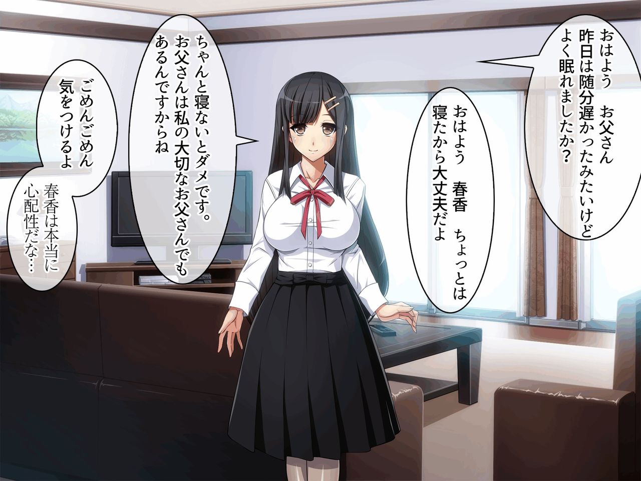 Manamusume Kashidashi Rape page 9 full