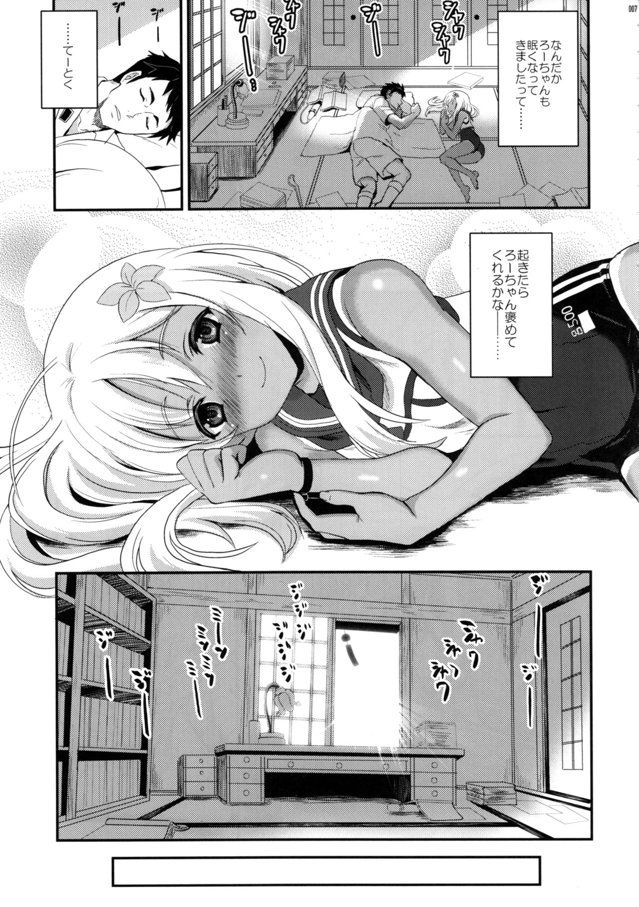Ro-O page 6 full