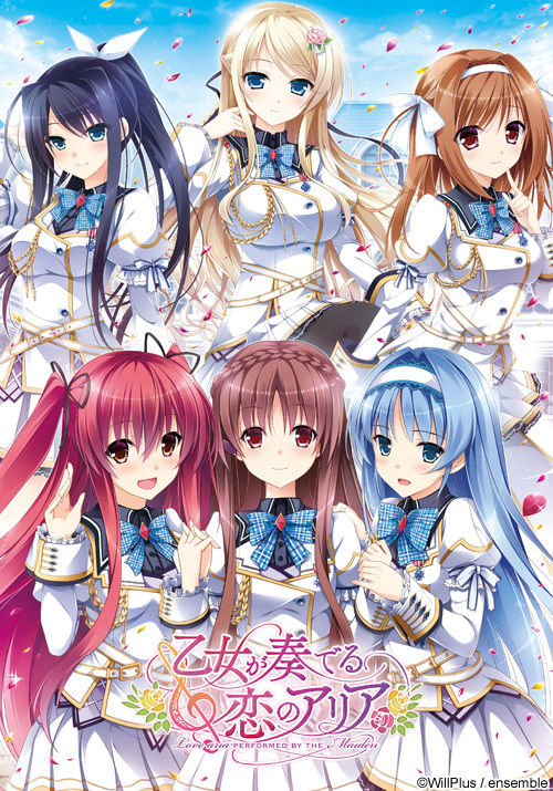 Otome ga Kanaderu Koi no Aria page 1 full