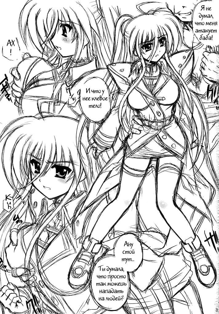 YDM Ver.E page 2 full