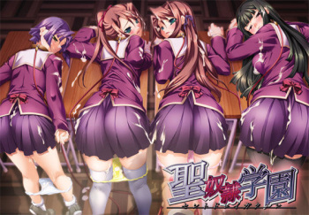 Saint Dorei Gakuen cover