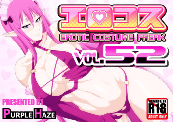 EroCos Vol. 52 cover
