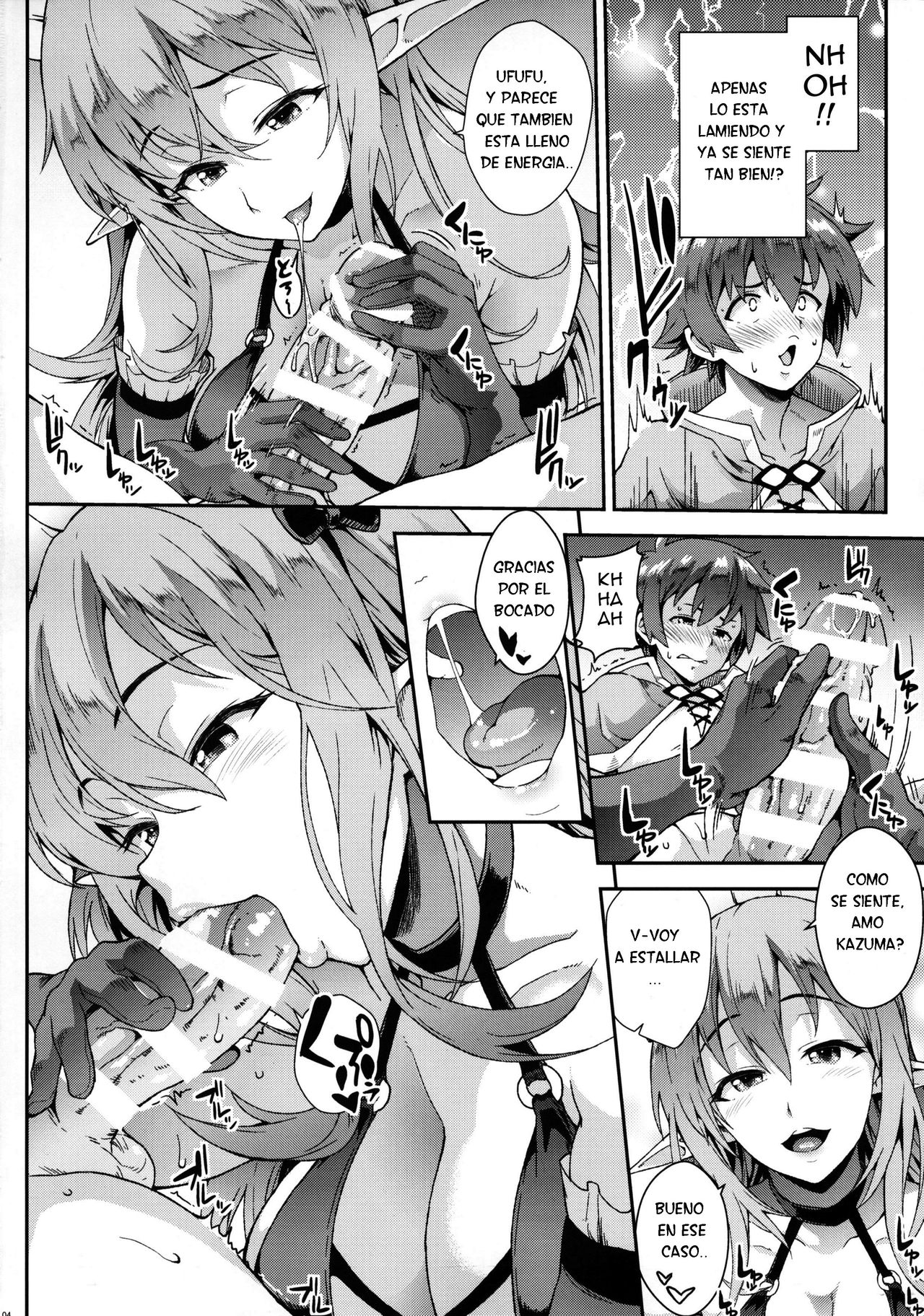Kono Kairaku Ga Sugoi! page 3 full