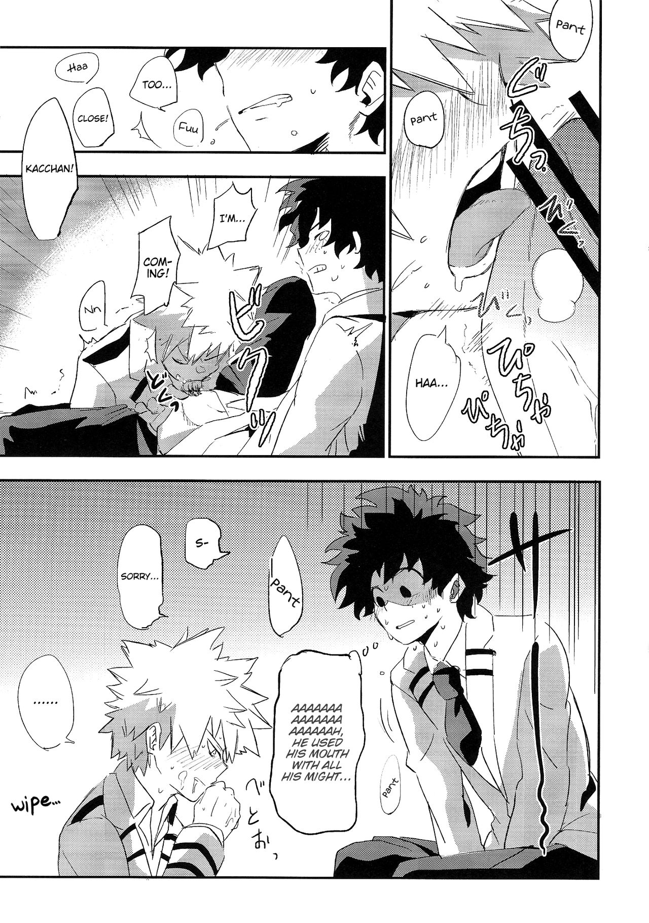 intoxication page 9 full