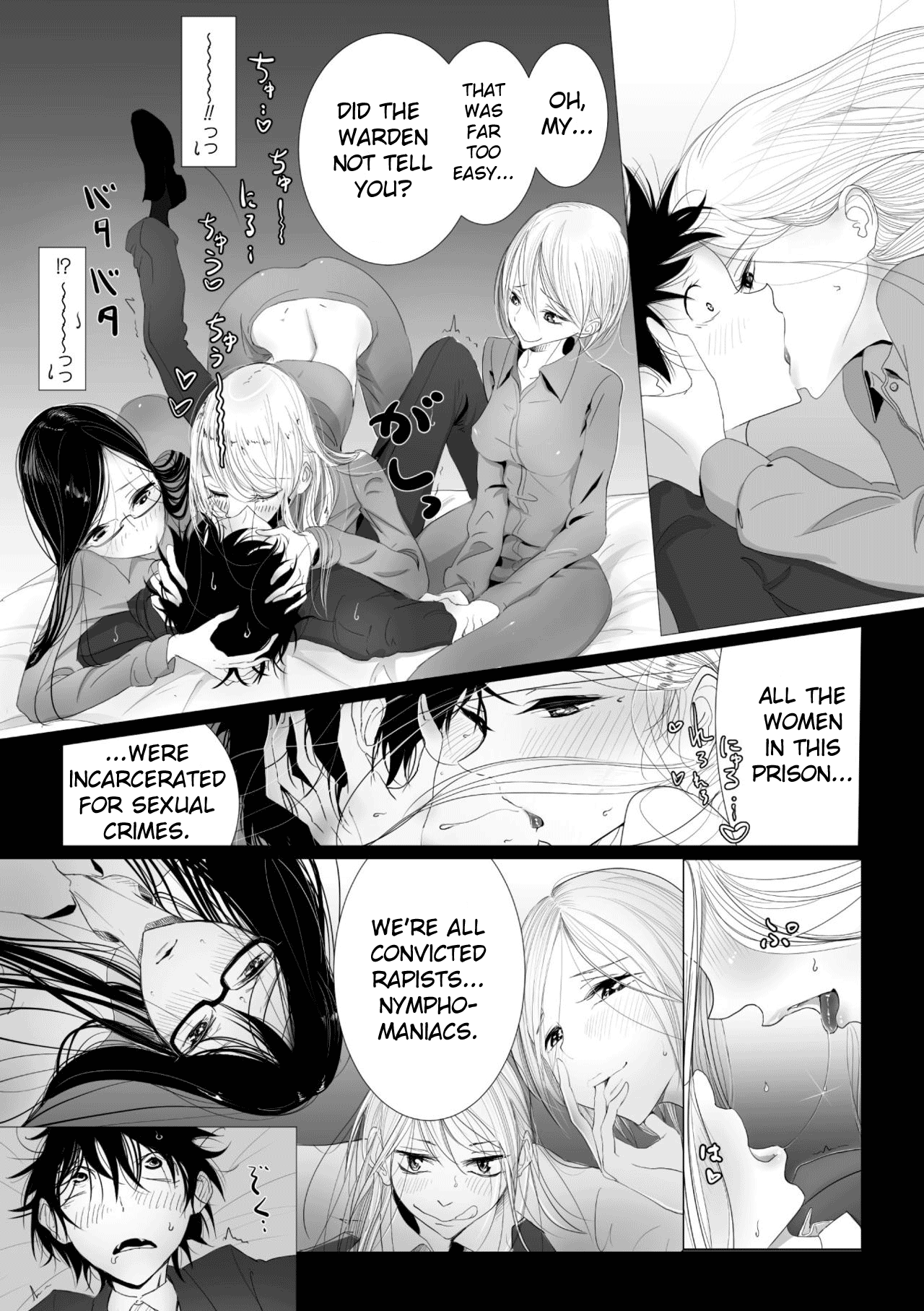 Joshi Keimusho no Keimukan wa Boku no Tenshoku deshita | Being a Prison Guard at a Female Prison is My Calling! page 5 full
