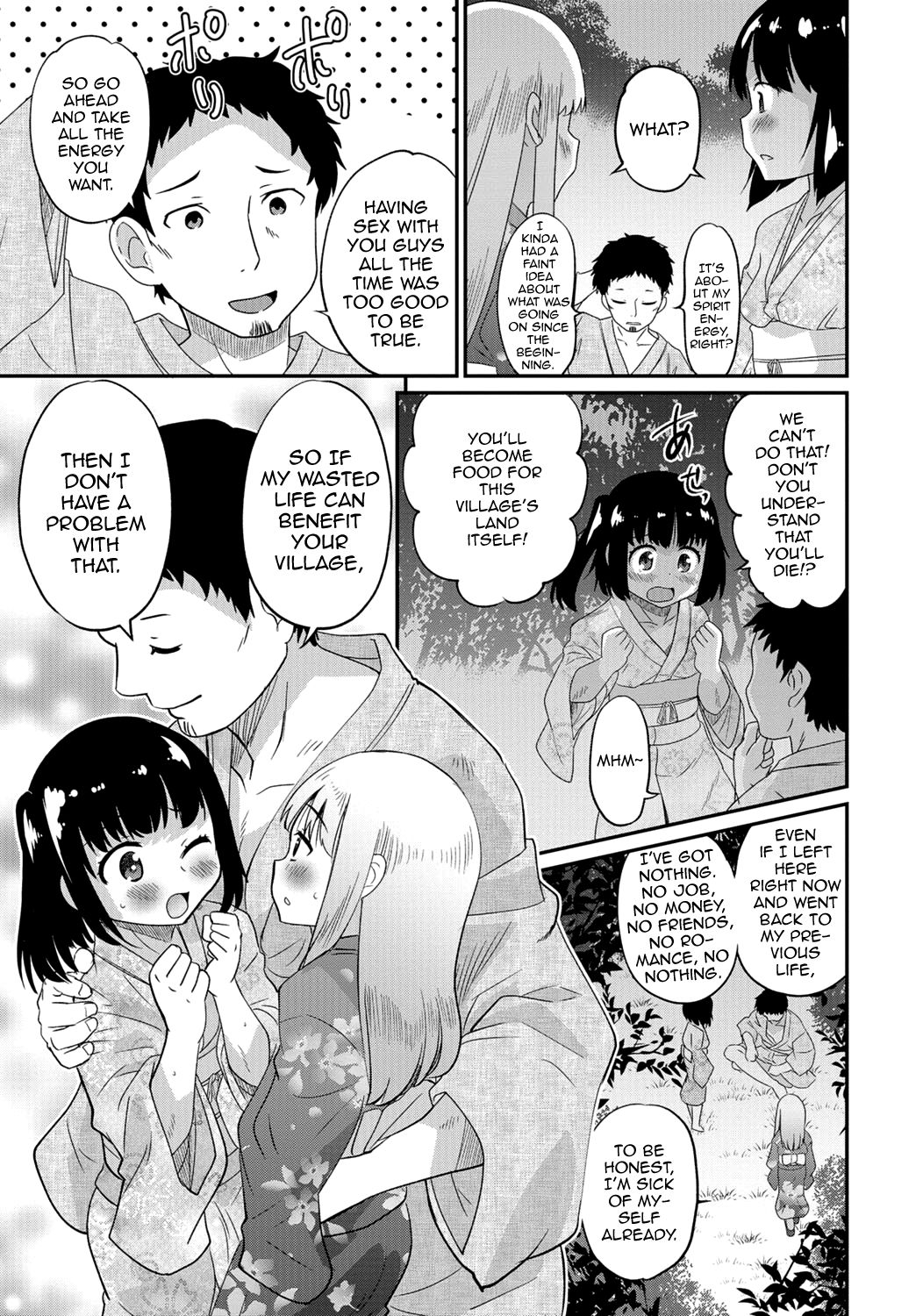 Gekkan Web Otoko no Ko-llection! S Vol. 06 page 8 full