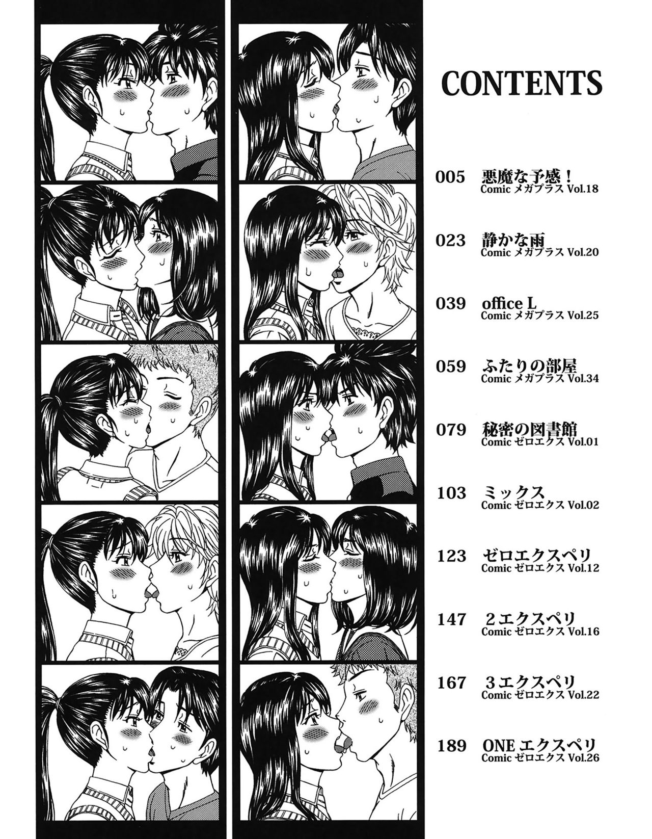 Experi page 4 full