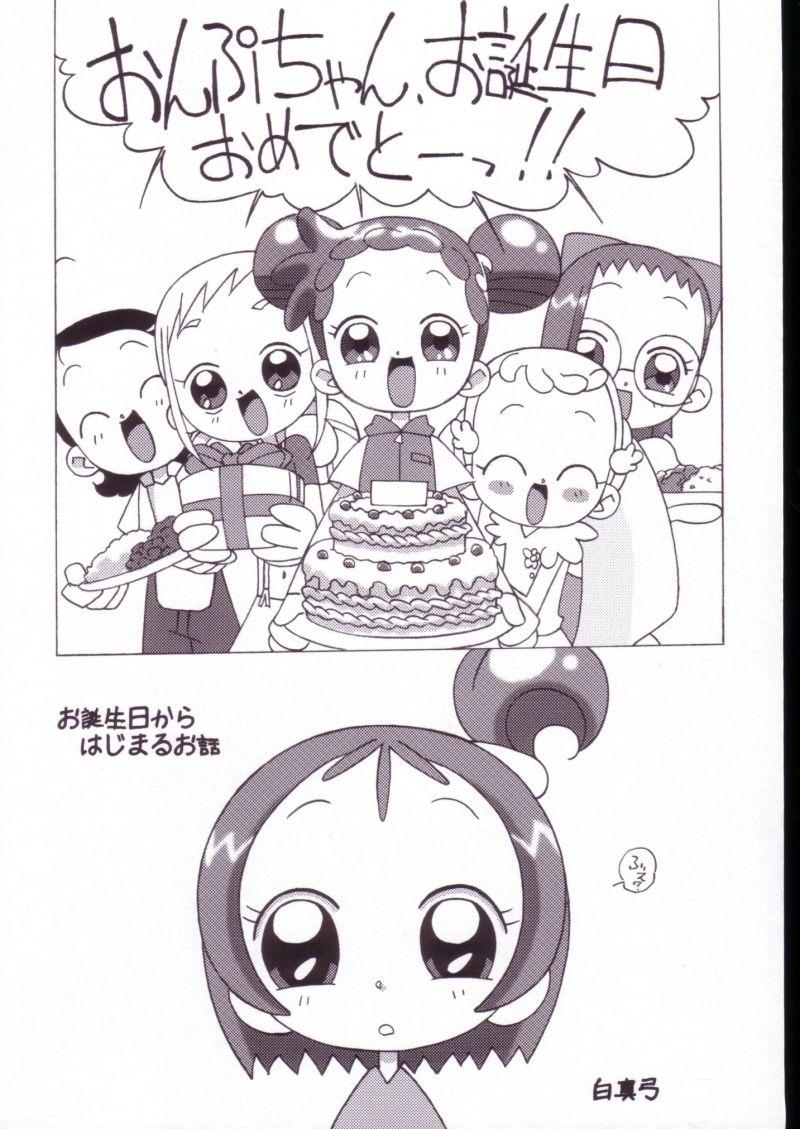 Magejun VALUESTAR page 9 full