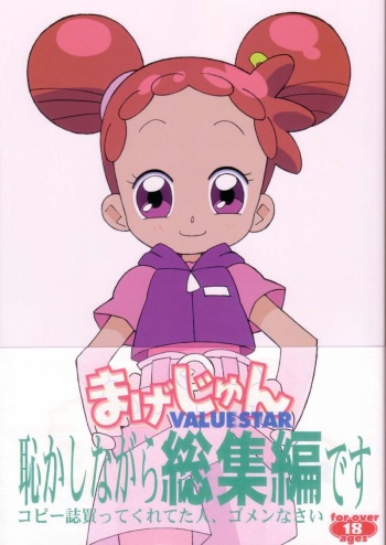 Magejun VALUESTAR cover