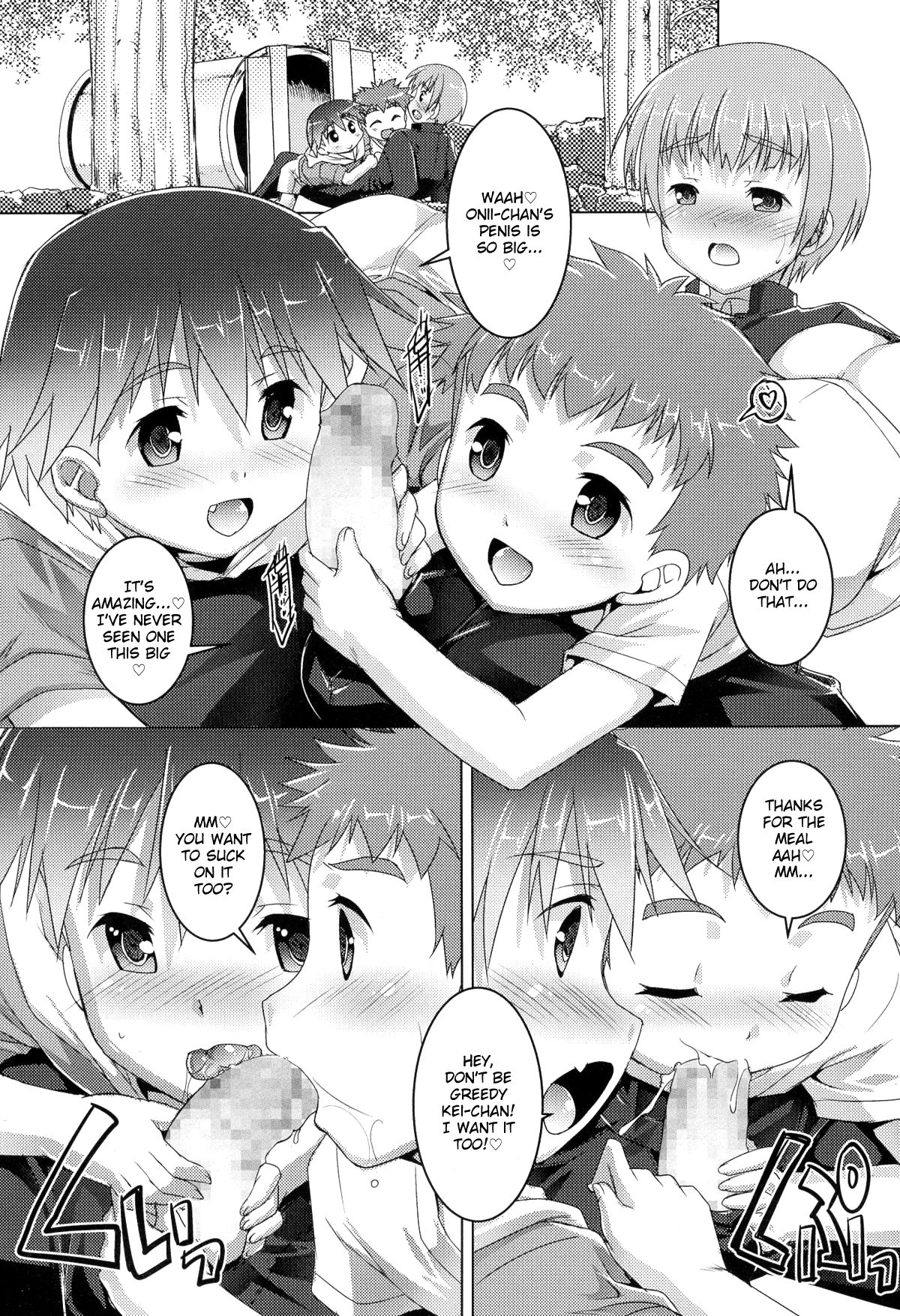 Himitsukichi ni Youkoso! page 6 full