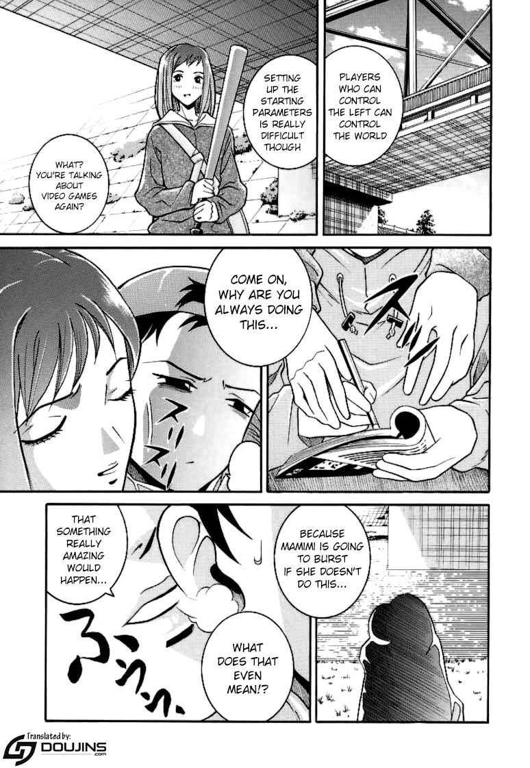 Angel Pain 3 Ninamori Senka page 3 full