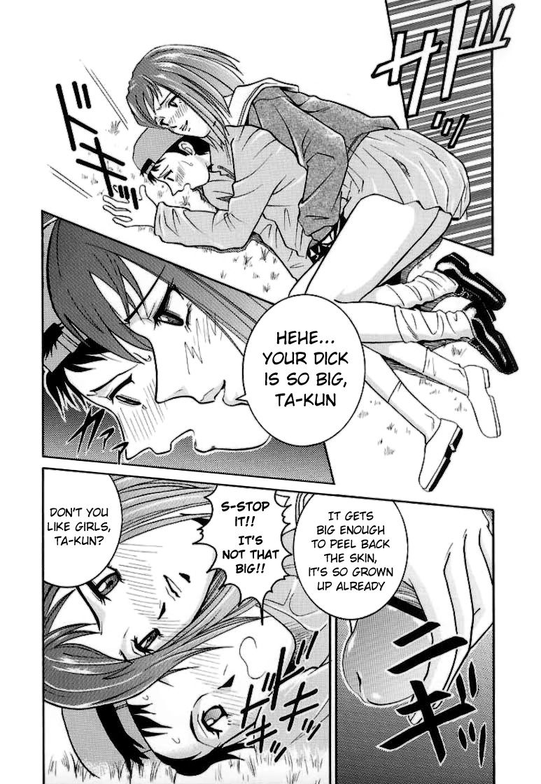 Angel Pain 3 Ninamori Senka page 4 full