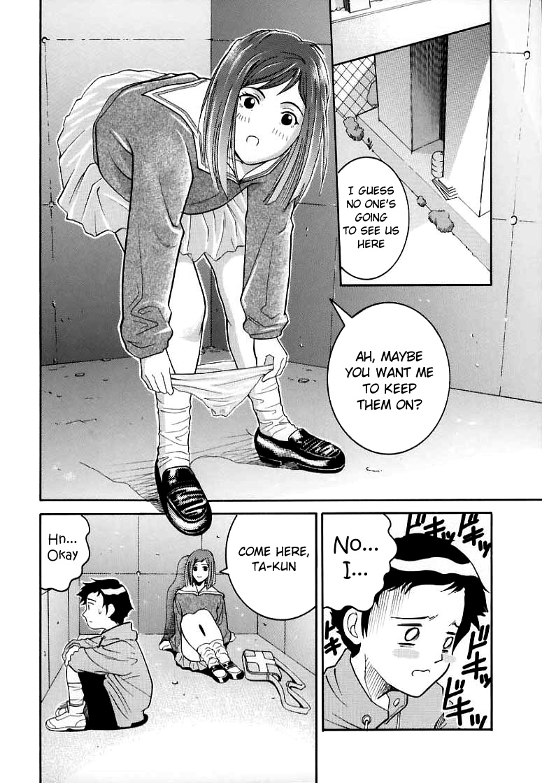 Angel Pain 3 Ninamori Senka page 8 full