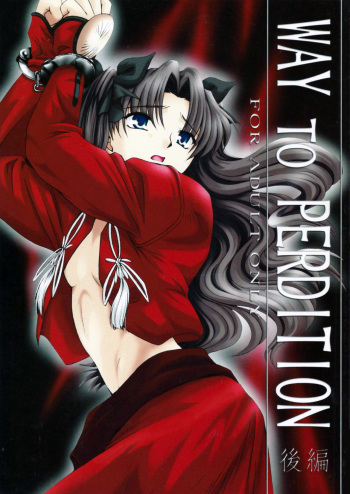 WAY TO PERDITION Kouhen cover