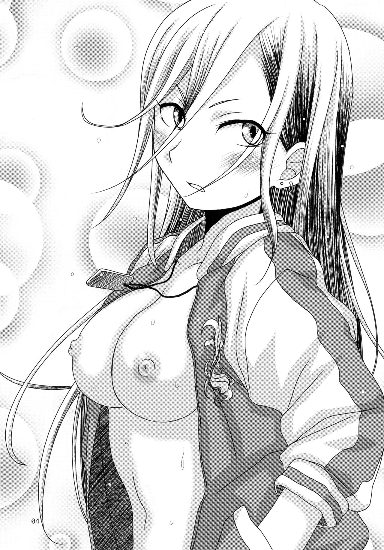 Natsu Machi Nikki page 3 full